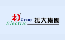 Electric振大