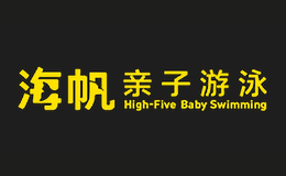 海帆High-Five