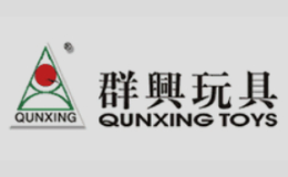 QUNXING群兴玩具