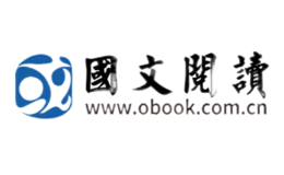 国文OBOOK