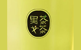 男茶女茶