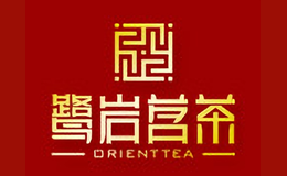 鹭岩茗茶