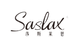 SASLAX莎斯莱思