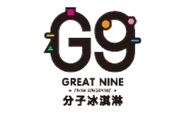 G9分子冰淇淋