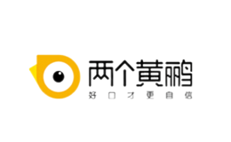 两个黄鹂少儿口才