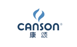 Canson康颂