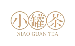 小罐茶