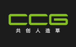 CCG共创人造草坪