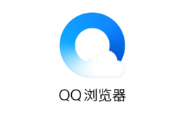 QQ浏览器