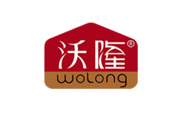 Wolong沃隆