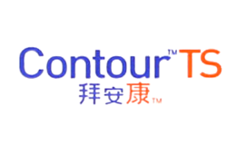 ContourTS拜安康