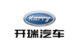 Karry开瑞汽车