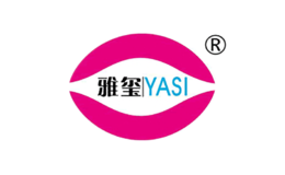 YASI雅玺