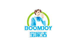 BOOMJOY宝家洁