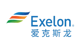 Exelon爱克斯龙