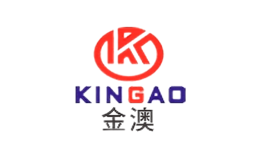 KINGAO金澳