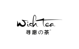 1|2寻愿の茶