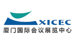 厦门会展中心XICEC