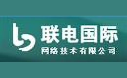 联电国际智能家居