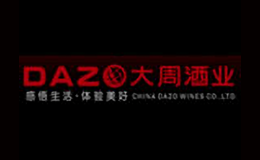 大周酒业