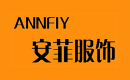 ANNFLY安妃服装