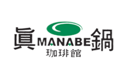 真锅MANABE咖啡