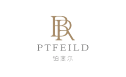 Ptfeild铂斐尔