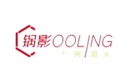 锅影鱼头