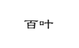 百叶大馄饨