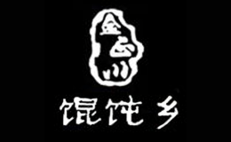 金正川馄饨