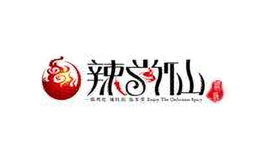 辣尚仙焖锅