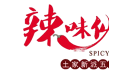 辣味仙香锅