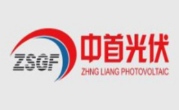 中首光伏太阳能发电
