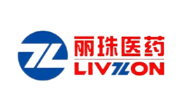 丽珠医药LIVZON