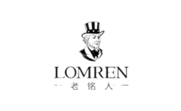 老铭人LOMREN