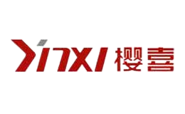 樱喜yinxi