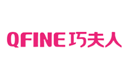 巧夫人QFINE