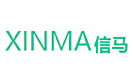 信马XINMA