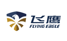 飞鹰FILING EAGLE