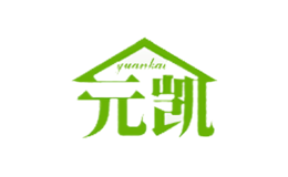 元凯YUANKAI