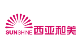 SUNSHINE西亚和美