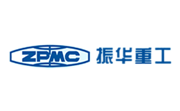 振华重工ZPMC