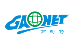 高耐特GAONET