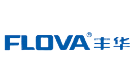 丰华FLOVA