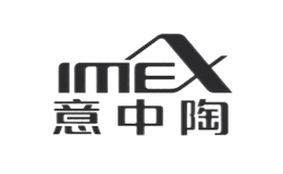 意中陶IMEX