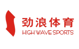 劲浪体育Highwavesports