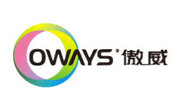 傲威OWAYS