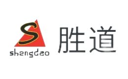 胜道Shengdao