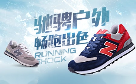 中国 体育产业 新百伦领跑newbailunlp   新百伦领跑newbailunlp体育