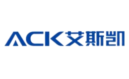 艾斯凯ACK